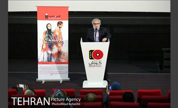 اکران خصوصی فیلم دو لکه ابر 26