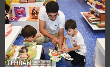 باغ کتاب تهران‎ 5