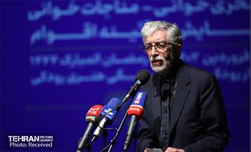 آیین اختتام جشنواره ماهور  14