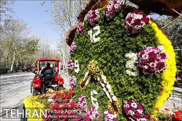 کاروان گل«استقبال از نوروز» در تهران 2