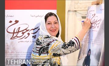 اکران خصوصی فیلم پرسه در حوالی من‎ 7