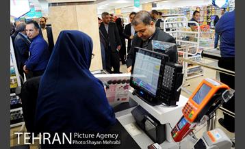 افتتاح فروشگاه شهروند شعبه تهرانپارس 16