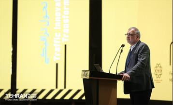 یستمین کنفرانس بین المللی مهندسی حمل و نقل و ترافیک 4