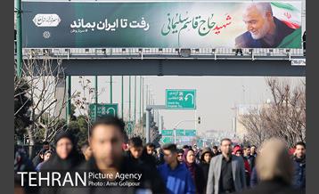 آیین تشییع «سردار شهید قاسم سلیمانی» -6 13