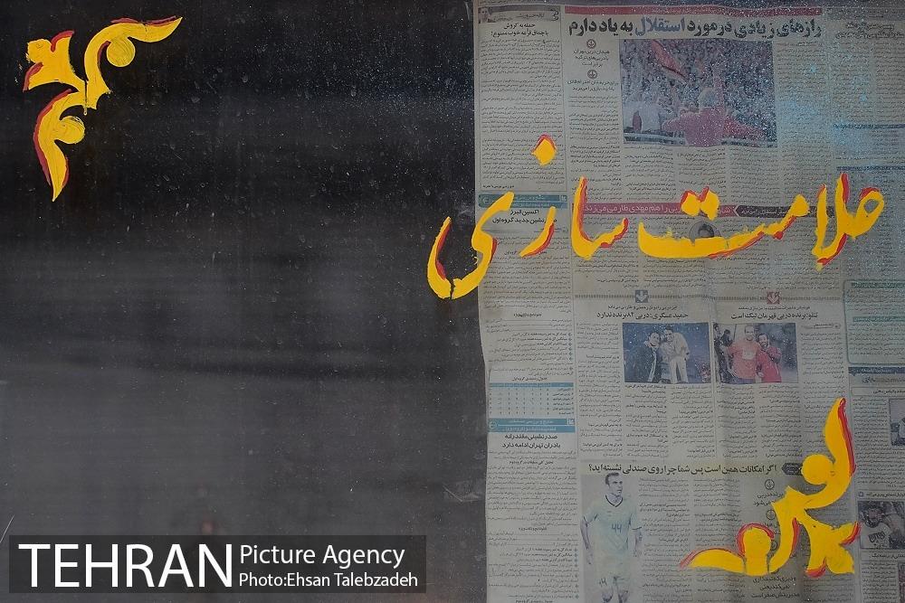 علامت سازی 1