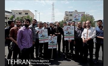 راهپیمایی روز جهانی قدس 9