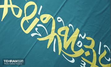 آیین کتیبه نویسی ویژه نیمه شعبان 20