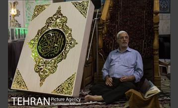 جز خوانی قرآن کریم در حسینیه کربلایی های گلوبندک‎ 4