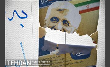 شهر در آستانه انتخابات 1400