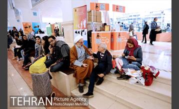 سی و دومین نمایشگاه بین المللی کتاب تهران  7