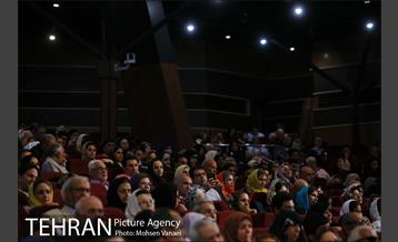 همایش عاشقانه تو را می خوانم 18