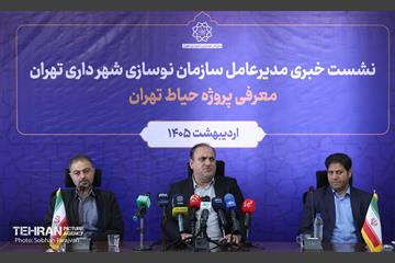 نشست خبری مدیرعامل سازمان نوسازی شهرداری تهران 9