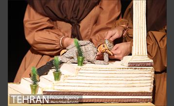 نمایش ماه پیشونی‎ 4