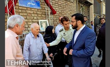 مراسم نامگذاری کوچه شهید بهمن مهاجر خامنه 20