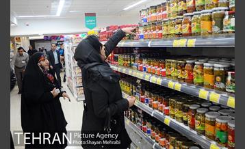 افتتاح فروشگاه شهروند شعبه تهرانپارس 29