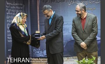 تجلیل از نویسنده کتاب خاطرات رهبر انقلاب 11