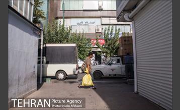 خیابان ایران 2