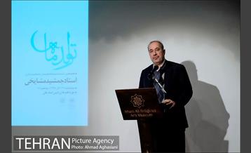 هجدهمین برنامه تولد ماه: بزرگداشت جمشید مشایخی 16