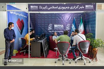 آغاز به کار سی و سومین دوره نمایشگاه بین‌المللی کتاب تهران  25