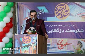 آغاز سال تحصیلی جدید در دبستان دخترانه شاهد نصر 27