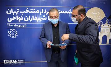 نشست شهردار منتخب تهران با شهرداران نواحی 47