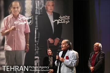 آئین نکوداشت های جشن خانه سینما‎ 16