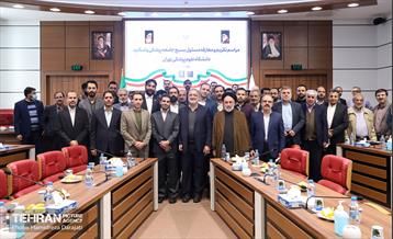 تودیع و معارفه رییس بسیج دانشگاه علوم پزشکی 21