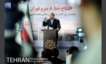 افتتاح خط ۸ متروی تهران با حضور قالیباف و لاریجانی 12