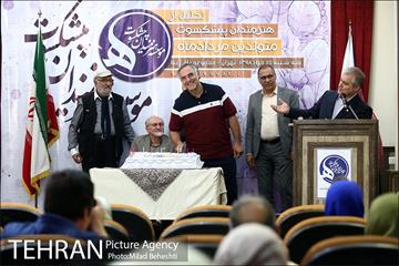 جشن تولد هنرمندان پیشکسوت متولد مرداد ماه 14