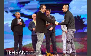 مراسم اختتامیه سی و سومین جشنواره بین المللی فیلم کوتاه تهران 10