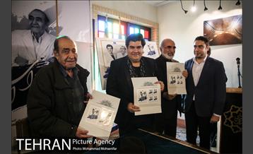 رونمایی از آوای ایران 14