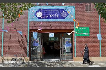 بازار میوه و تره‌بار مرواردید 42