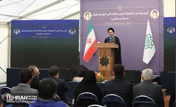 آیین رونمایی از تجهیزات نوین معاینه فنی شهرداری تهران 21