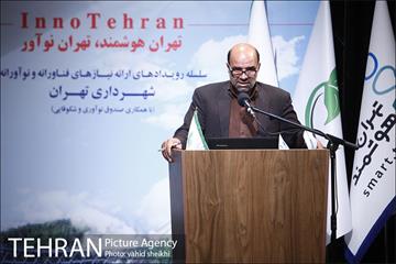 اولین رویداد تهران هوشمند "مدیریت هوشمند پسماند شهری" 9