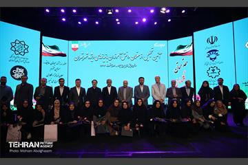 تجلیل از معلمان دانش‌آموزان با نیازهای ویژه شهر تهران 2
