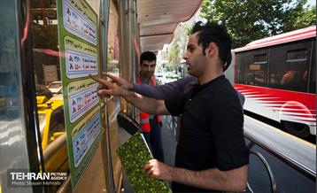 سریع، ارزان، قرمز 49