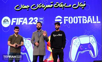 اختتامیه جام بازی‌های الکترونیکی 40