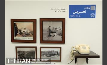 خانه مینایی، موزه خیابان ولیعصر 15