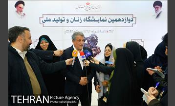 افتتاح دوازدهمین نمایشگاه زنان و تولید ملی 25