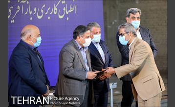 اختتامیه مسابقه باز آفرینی کارخانه سیمان ری 35