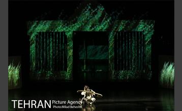 اپرای منصور بن حلاج 5