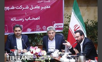 نشست خبری مدیر عامل شرکت شهروند با اصحاب رسانه 5