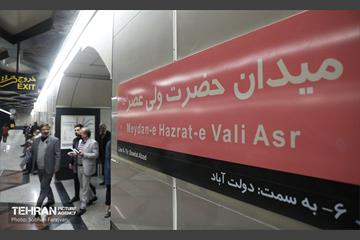 ایستگاه متروی میدان حضرت ولی‌عصر (عچ) 4