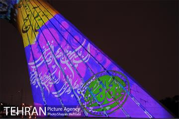 جشن نور نیمه شعبان در میدان آزادی 1