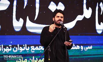 اجتماع «مادر ایران» 13