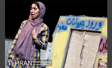 نمایش «هجده سالگی» 6