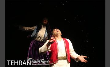 نمایش چل گیس‎ 17