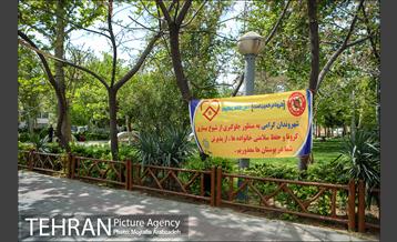 روز طبیعت بدون انسان 20