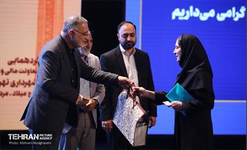 گردهمایی کارکنان معاونت مالی و اقتصاد شهری شهرداری تهران 4