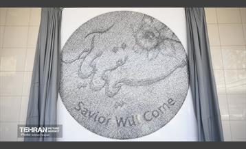 رونمایی از بزرگترین نخ نگاره جهان  13